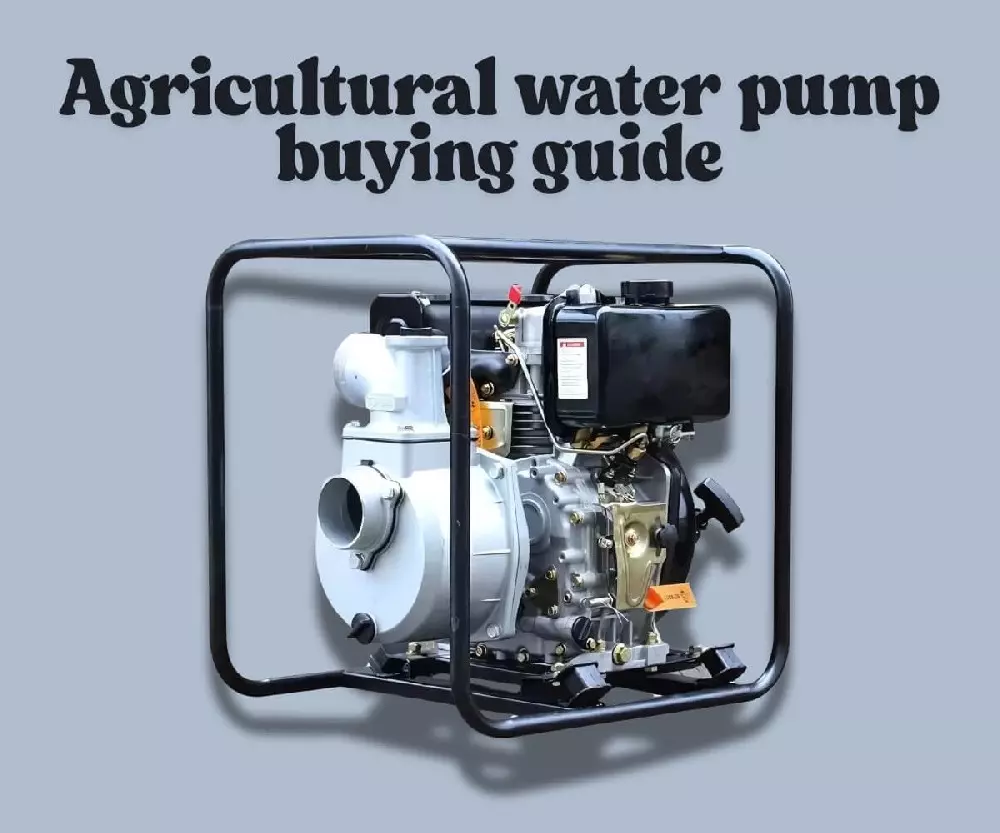 руководство по покупке сельскохозяйственного водяного насоса.jpg